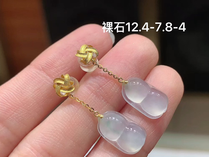 18K 冰飘花葫芦耳坠 无裂,尺寸，12.4-7.8-4