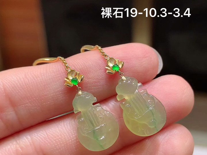 18K 冰黄翡飘花琵琶耳坠 无裂, 尺寸，19-10.3-3.4