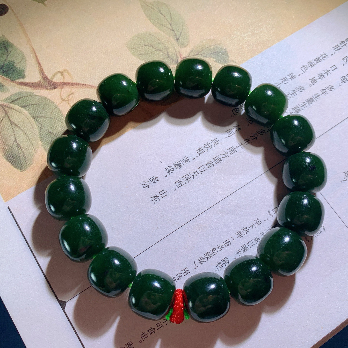 和田玉菠菜绿俄罗斯碧玉老型珠手串！单颗尺寸11/12重！玉质细腻油润 底色纯净 脂粉好，品质好。lt