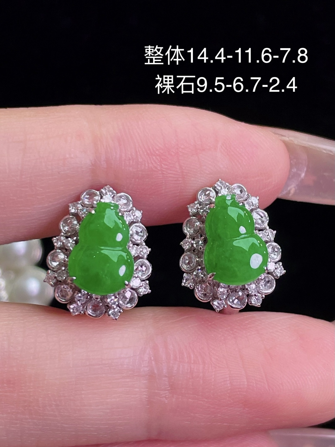 天然缅甸翡翠A货 满绿蛋面耳包 18k金镶嵌钻石 细腻水灵 实拍接近，14.4-11.6-7.8