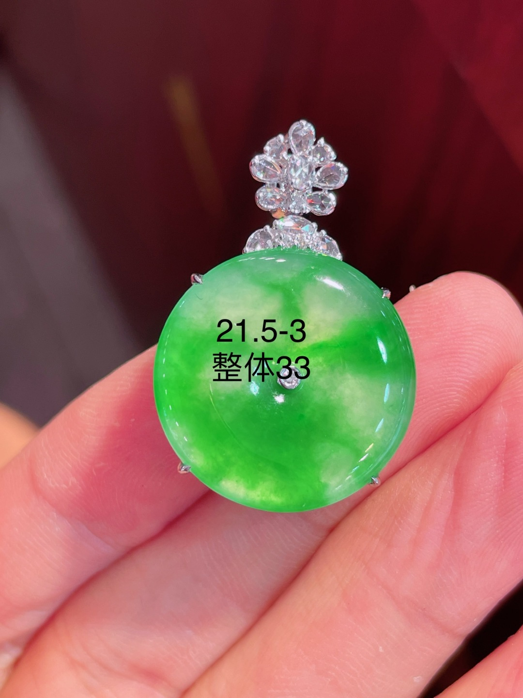 ️高冰绿平安扣吊坠，晶莹剔透，新颖时尚，品相