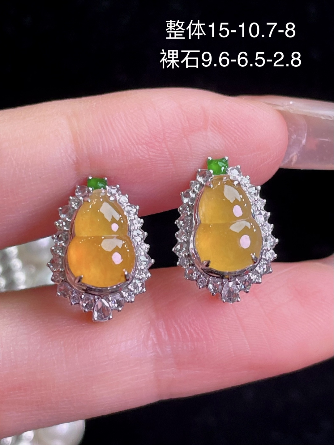 天然缅甸翡翠A货 冰黄翡葫芦耳包 18k金镶嵌钻石 细腻水灵 实拍接近，9.6-6.5-2.8