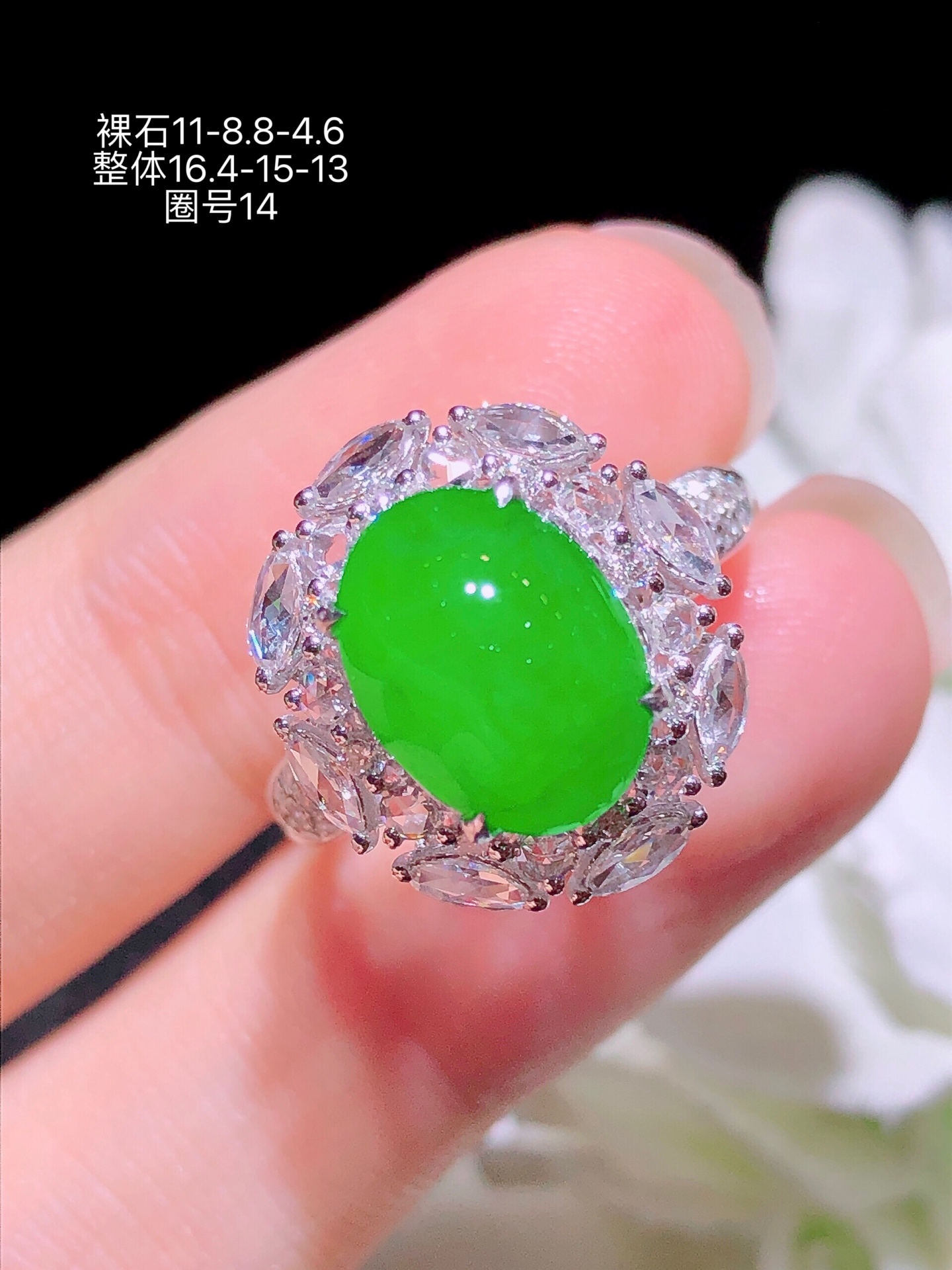 18K金镶 阳绿蛋面戒指 无裂 水润色艳 品相饱满 苹果拍摄，实物更好看，11-8.8-4.6