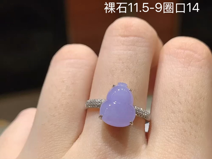 ️ 冰紫葫芦戒指，种老水足，佩戴优雅气质，性比高，18k金镶嵌，无裂，尺寸看图