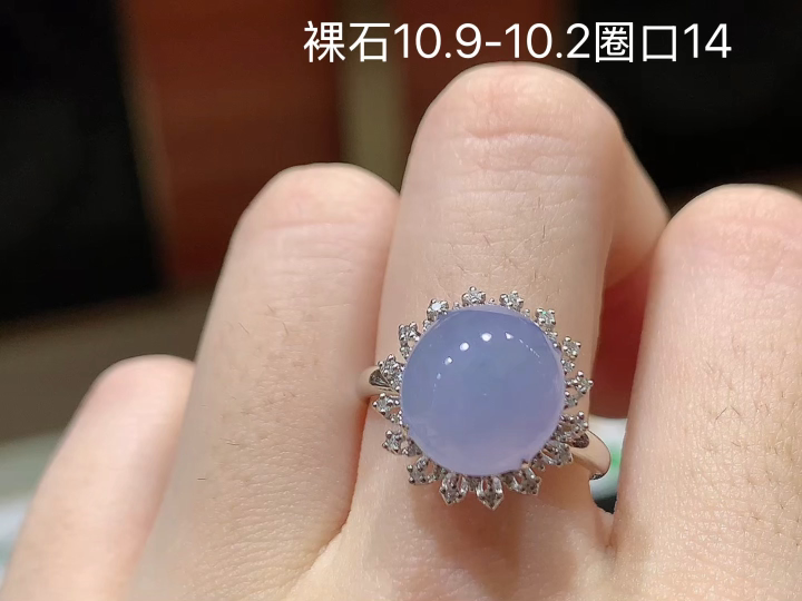 18K 冰紫蛋面戒指 无裂, 尺寸，10.9-10.2