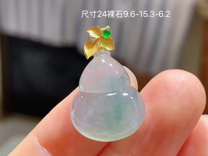 18K 冰飘花葫芦吊坠 无裂,尺寸，9.6-15.3-6.2