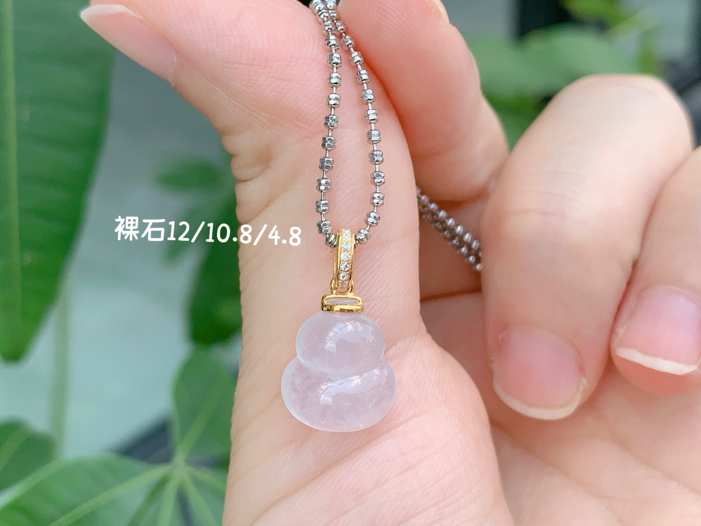 葫芦吊坠～水灵灵 气质优雅 18k真金真钻，12/10.8/4.8