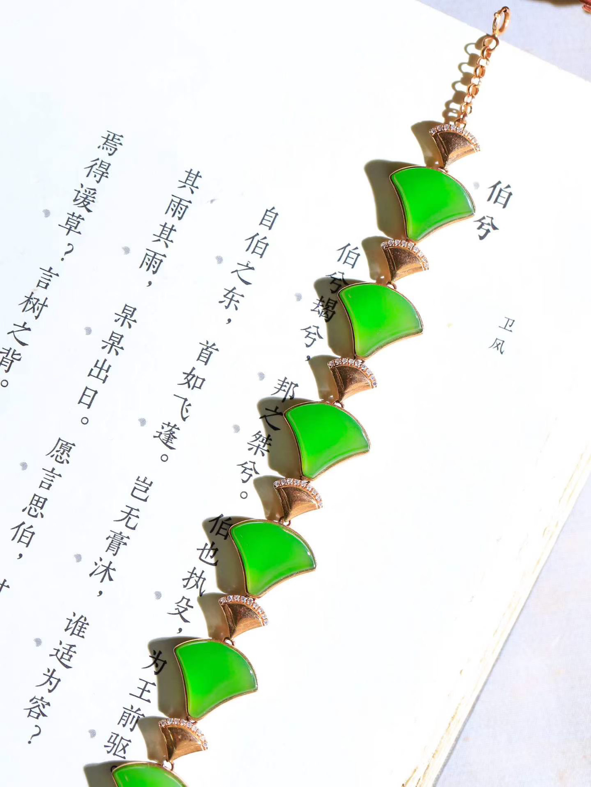【金镶玉.手链】

精品️AU750金镶嵌和田玉碧玉手链，以珍稀之礼，寄永恒之愿  护佑身心康泰；AU750金以精工錾刻，如丝绦缠绕，喻意将好运紧系腕间。无论是本命年祈福，亦或日常相伴，皆成随身守护。  重10.49克  尺寸取一10-12mm 2380900T