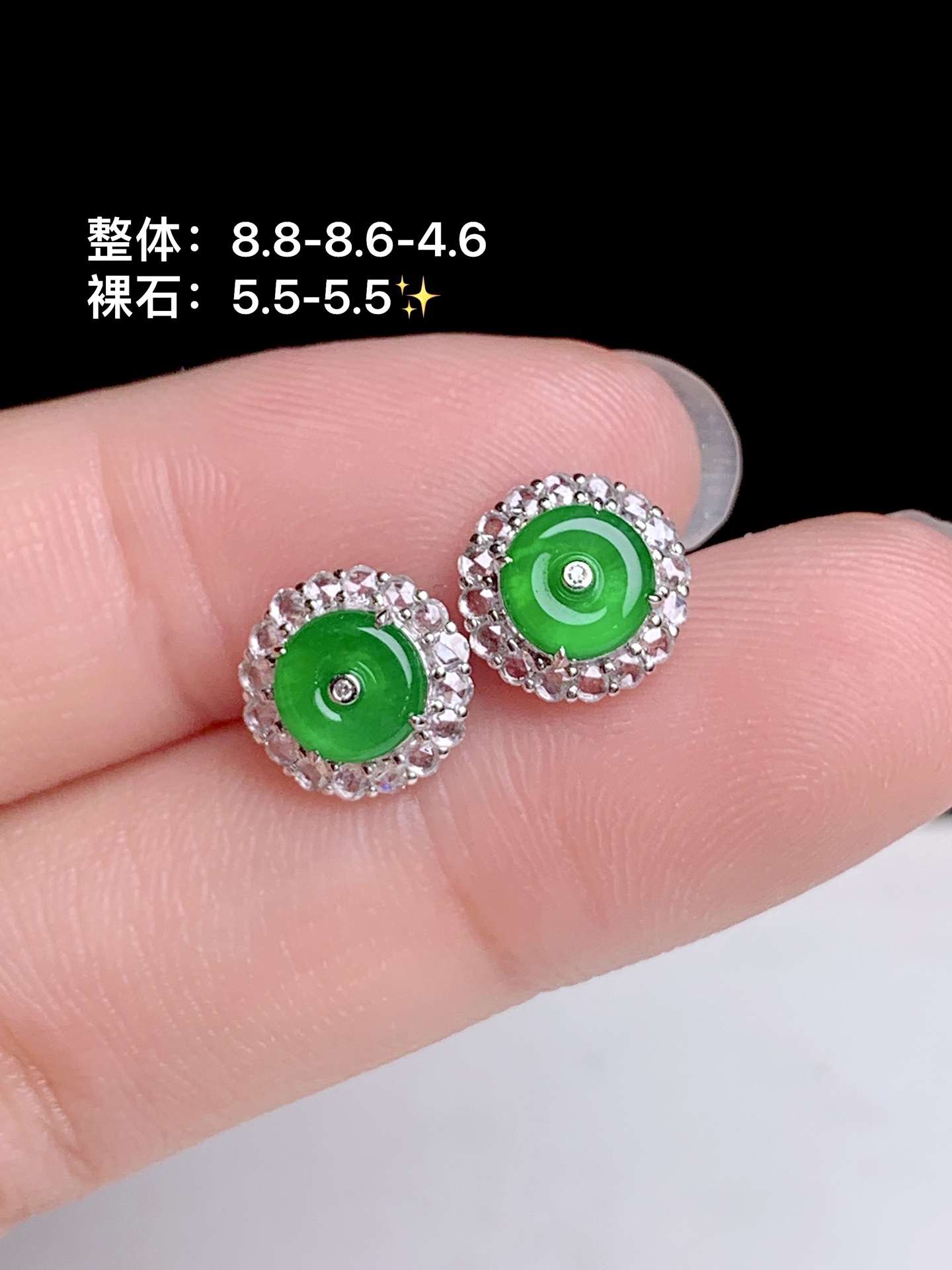 冰阳绿平安扣耳钉，18k金钻镶嵌，8.8-8.6-4.6