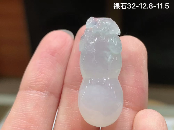 冰种葫芦 无裂，尺寸，32-12.8-11.5