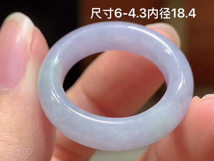 冰紫戒圈，无裂，尺寸6-4.3