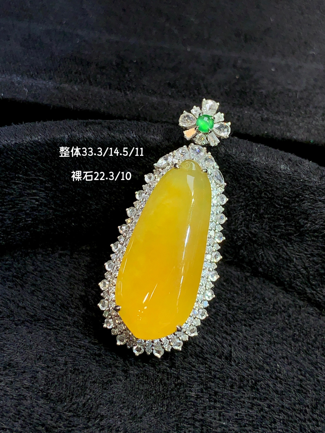 冰黄福瓜吊坠，望一眼便是满心欢喜，18k真金真钻，22.3-10