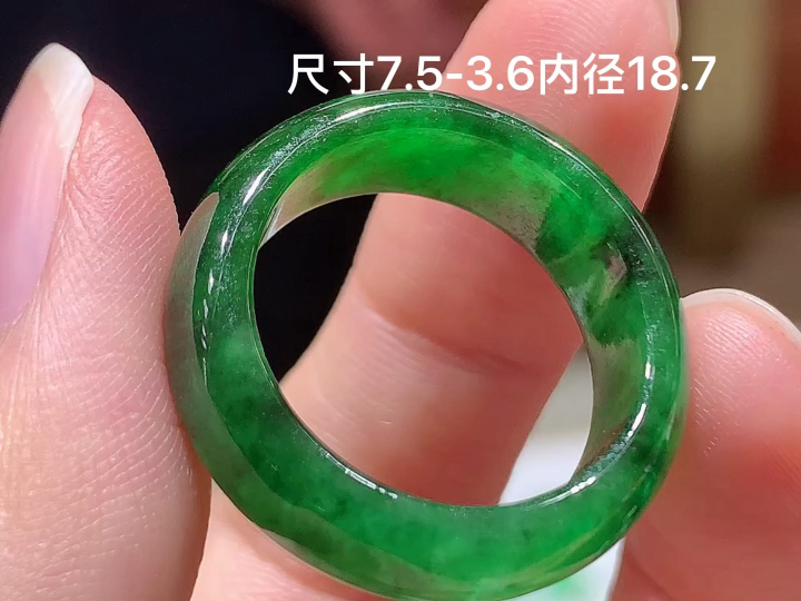 辣绿戒圈,无裂,尺寸7.5-3.6
