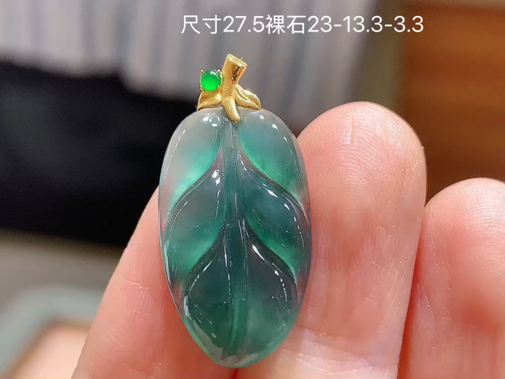 18K 冰飘花叶子吊坠 无裂, 尺寸，23-13.3-3.3
