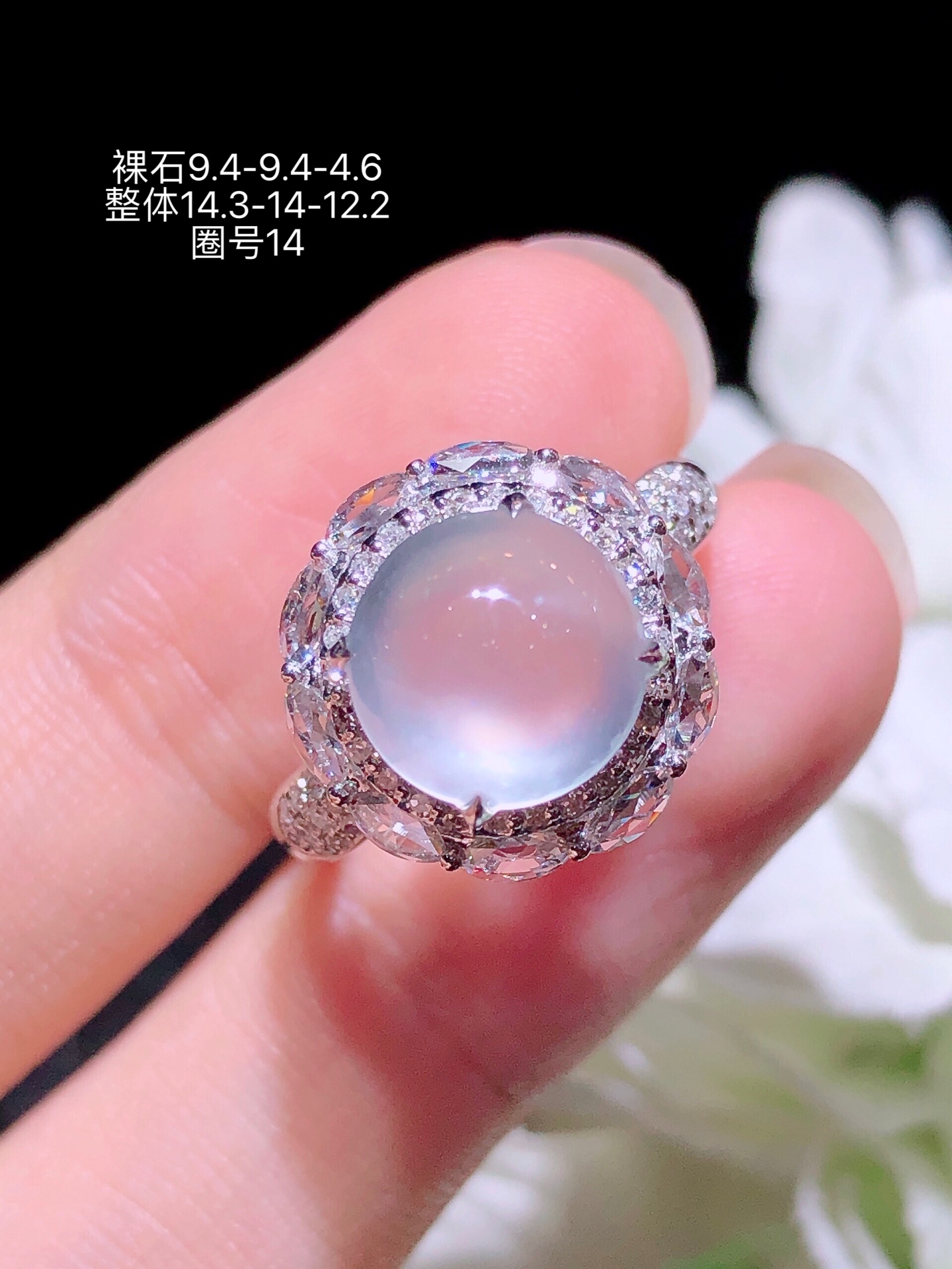 18K金镶 冰种蛋面戒指 无裂 水润色艳 品相饱满 苹果拍摄，实物更好看，9.4-9.4-4.6