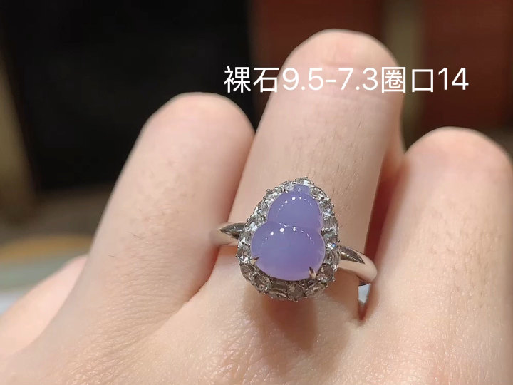 ️ 冰紫葫芦戒指，种老水足 佩戴优雅气质 性比高，18k金镶嵌，无裂，尺寸看图，9.5-7.3