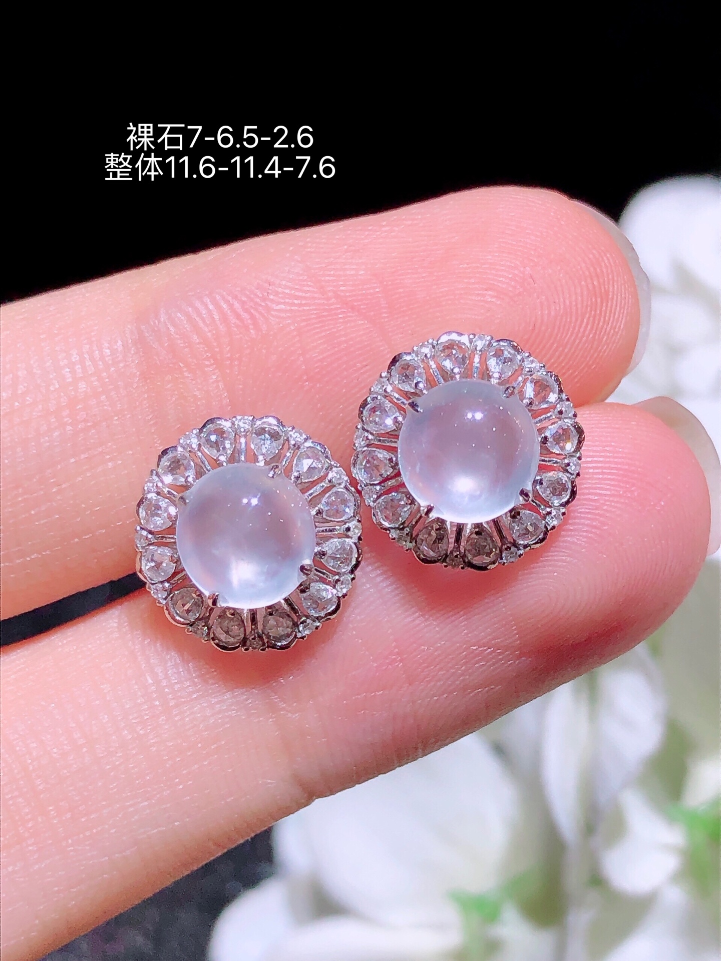 18K金镶 冰种蛋面耳钉 无裂 水润色艳 品相饱满 苹果拍摄，实物更好看，11.6-11.4-7.6