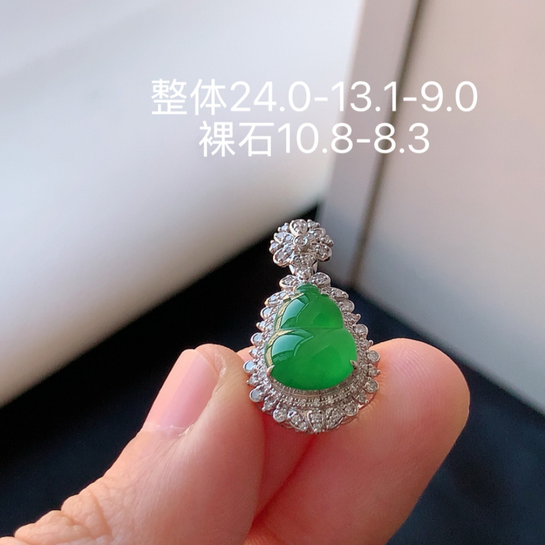冰阳绿葫芦吊坠 料子饱满细腻，品相喜悦，佩戴优雅灵气 货号53809，24.0-13.1-9.0