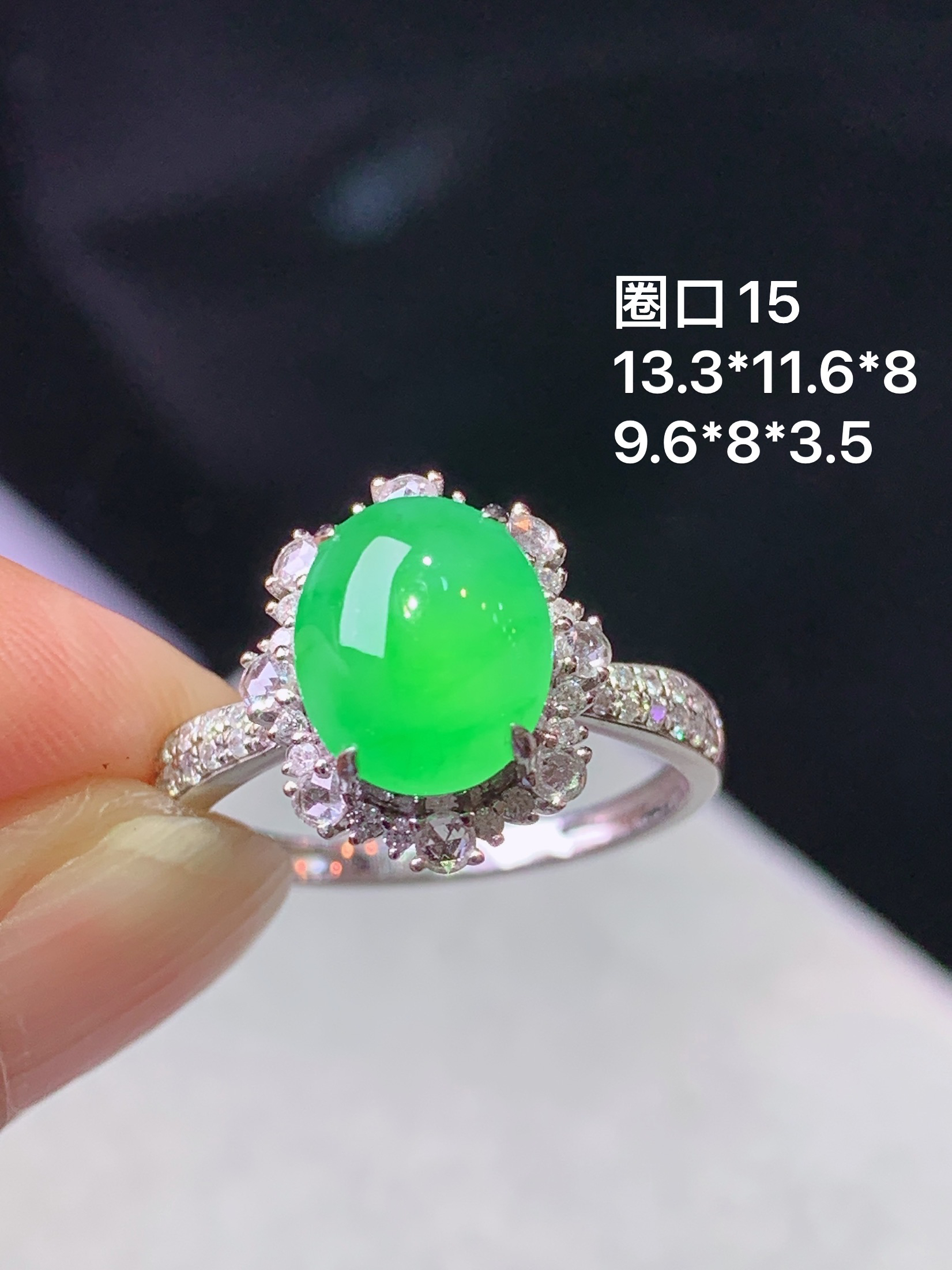 18k金钻镶嵌冰阳绿蛋面戒指 玉质细腻 色泽艳丽清新 水润亮眼 圈口15 整体尺寸13.3*11.6*8 m3