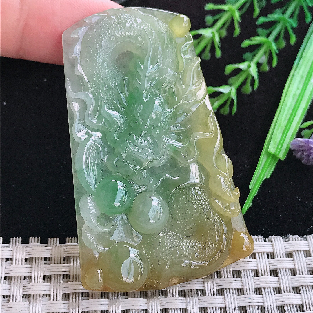 实拍A货翡翠60/38.5/5.8老坑冰胶黄加绿双彩龙牌吊坠翡翠玉挂件