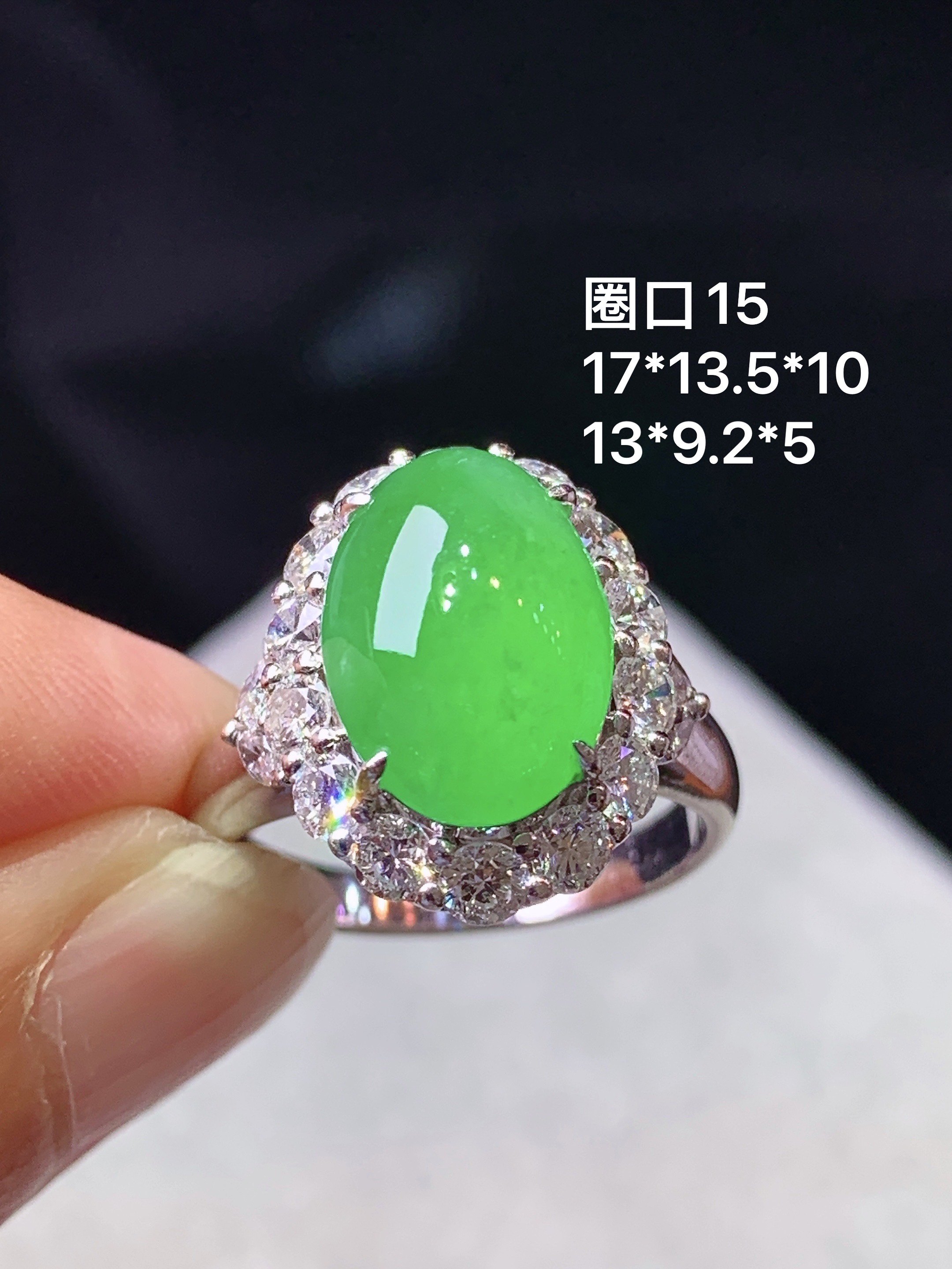 18k金钻镶嵌冰阳绿蛋面戒指 玉质细腻 色泽艳丽清新 水润亮眼 圈口15 整体尺寸17*13.5*10 m3