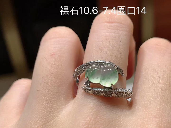 ️18K冰飘花葫芦戒指，无裂，尺寸10.6-7.4