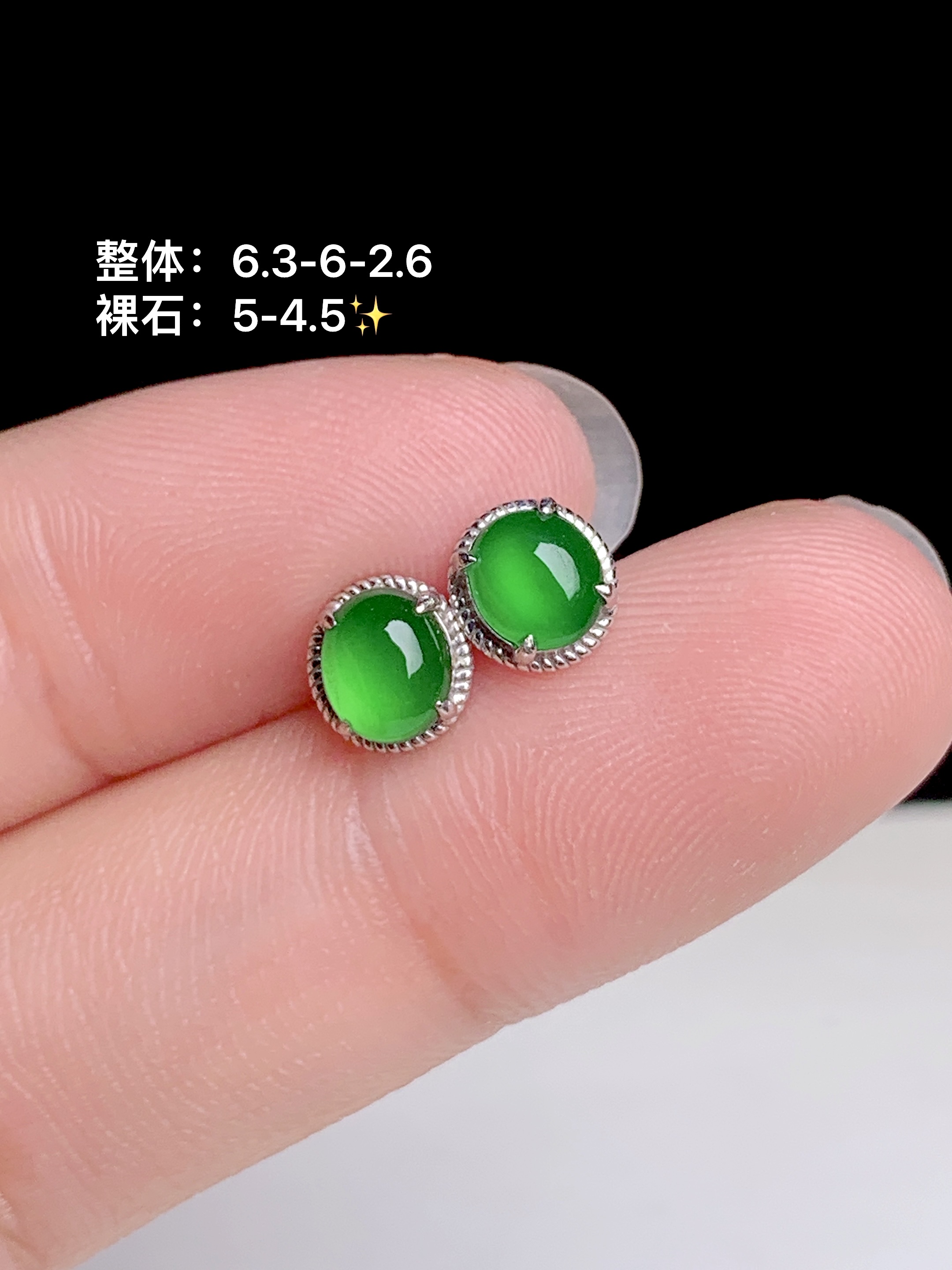 冰辣绿蛋面耳钉，18k金镶嵌，6.3-6-2.6
