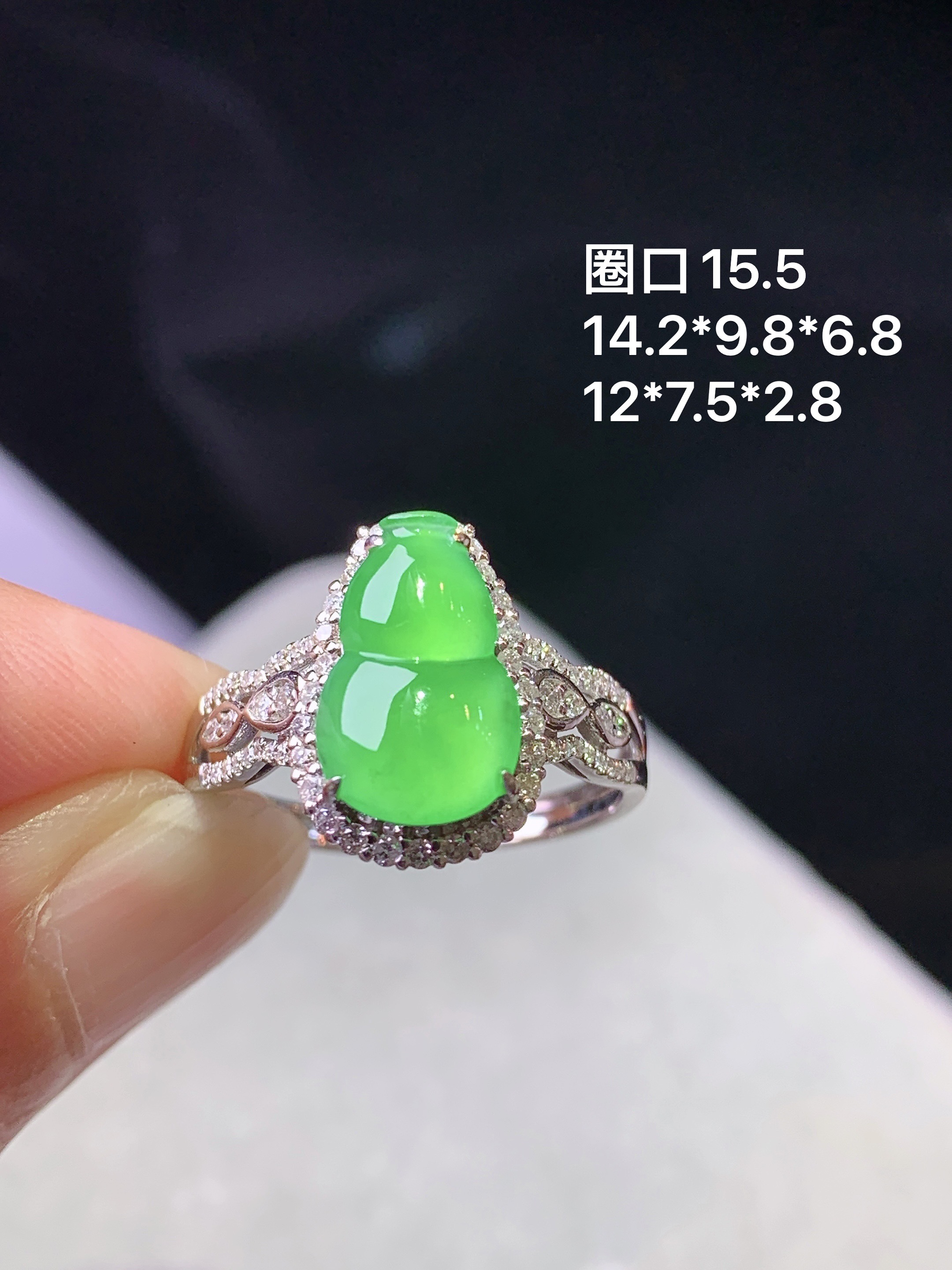18k金钻镶嵌冰阳绿葫芦戒指 玉质细腻 色泽艳丽清新 水润亮眼 圈口15.5 整体尺寸14.2*9.8*6.8 m3