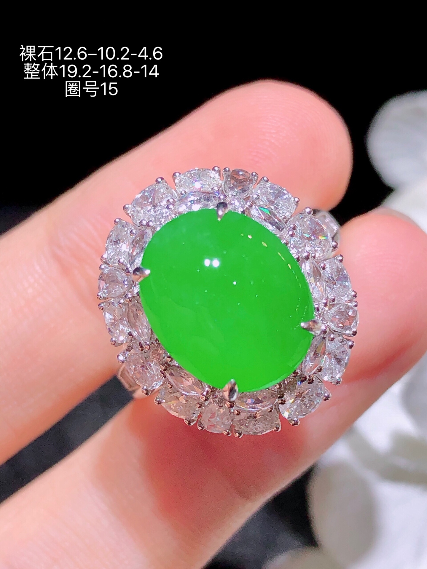 18K金镶 阳绿蛋面戒指 无裂 水润色艳 品相饱满 苹果拍摄，实物更好看，12.6-10.2-4.6