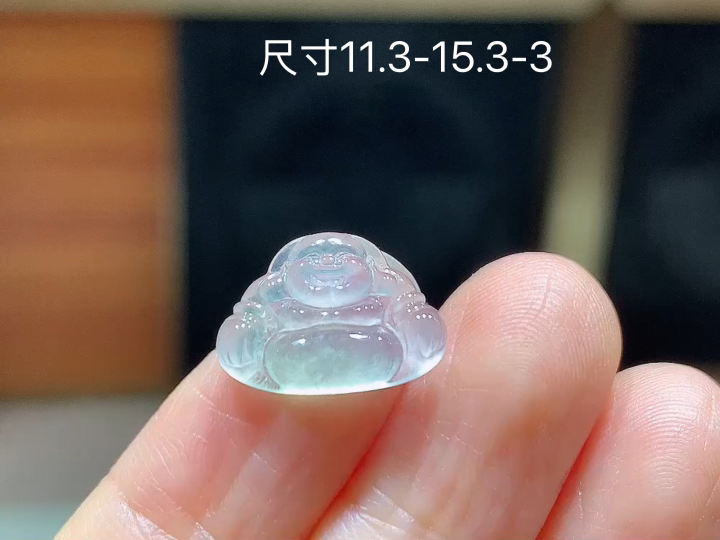 ️冰底色佛公，无裂，尺寸11.3-15.3-3