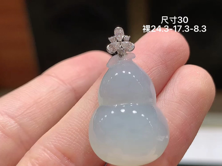 18K 冰底色葫芦吊坠，无裂，尺寸24.3-17.3-8.3