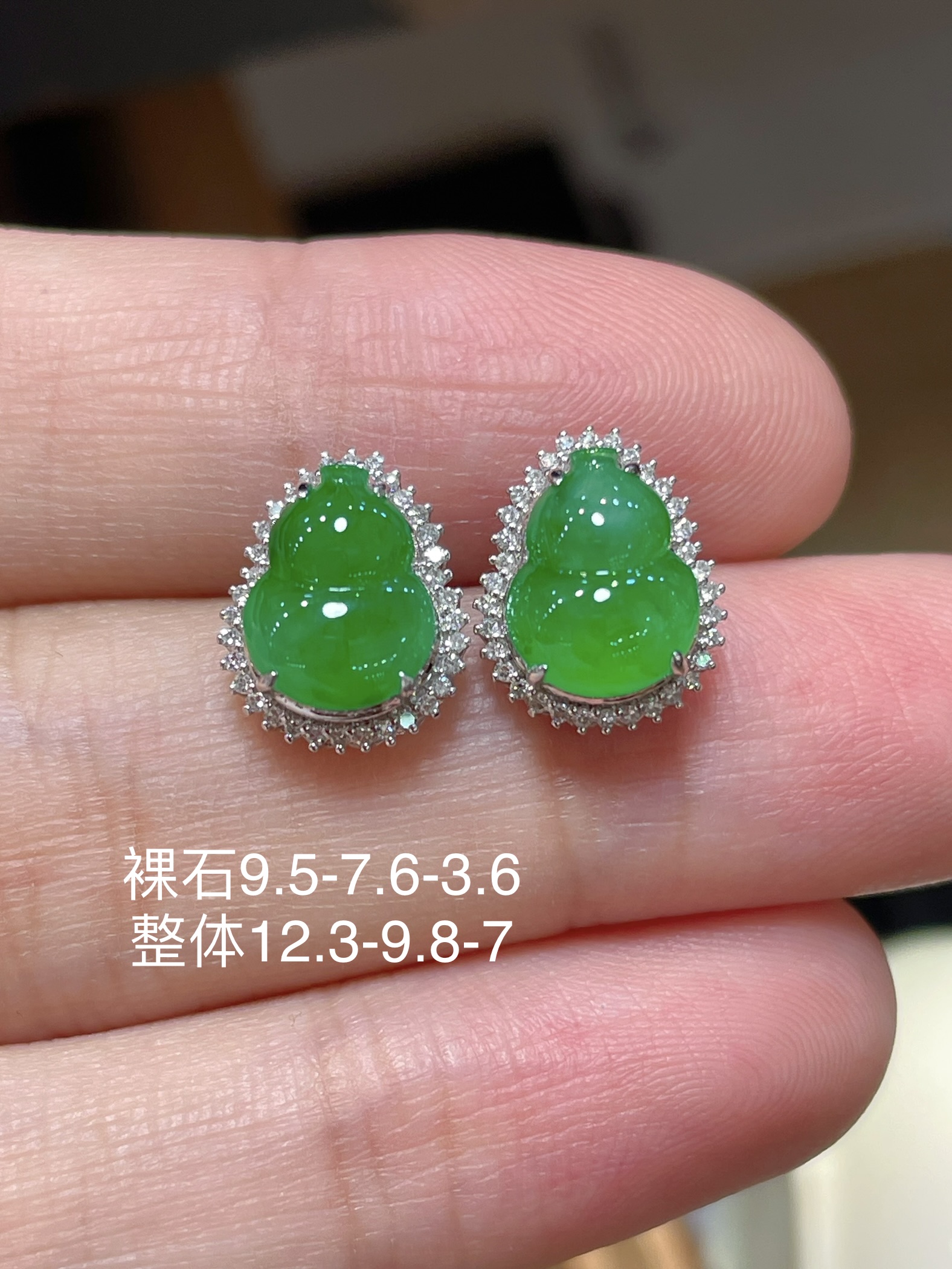 ️性比精品翡翠葫芦耳钉，满色水头足这款很精致18k真金真钻镶嵌，料子饱满细腻种水，12.3-9.8