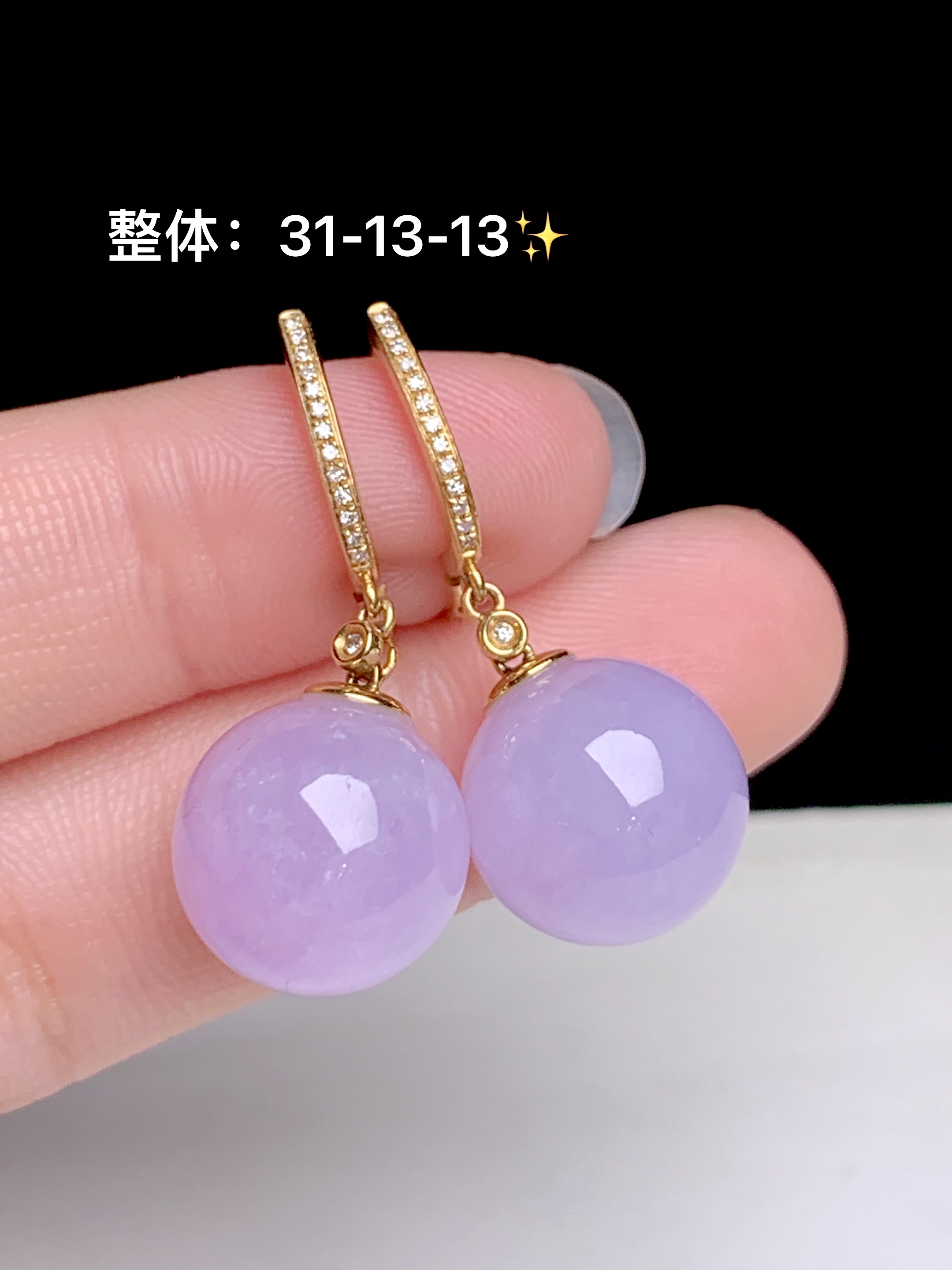 冰粉紫珠子耳坠，18k金钻镶嵌，31-13-13