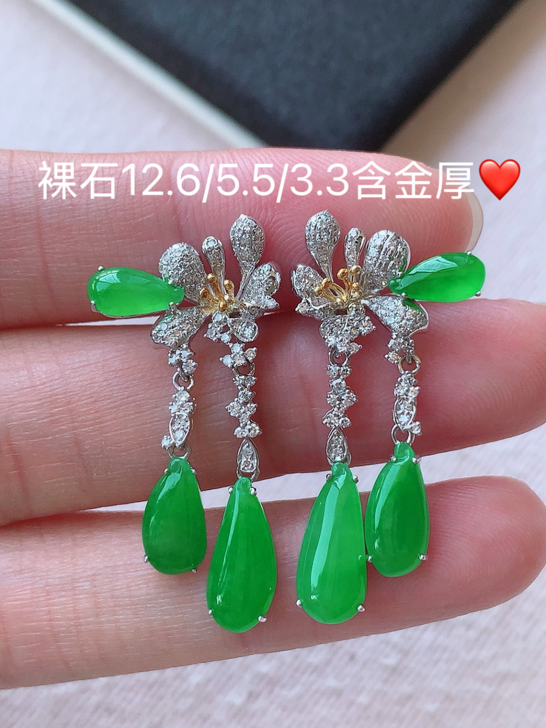 冰阳绿水滴耳坠，色阳色艳，水润，佩戴简单大方，12.6-5.5-3.3