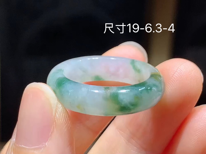 冰飘花戒圈，无裂，尺寸19-6.3-4