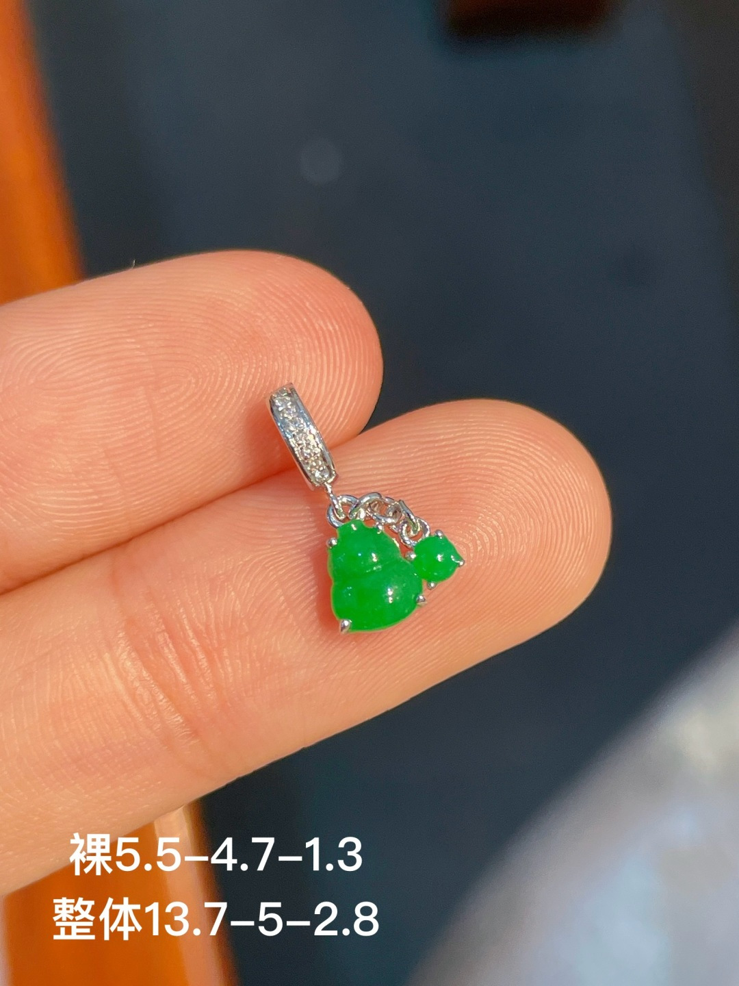阳绿葫芦小滴溜，无裂，18k金镶嵌，不议退，强烈推荐，13.7-5-2.8
