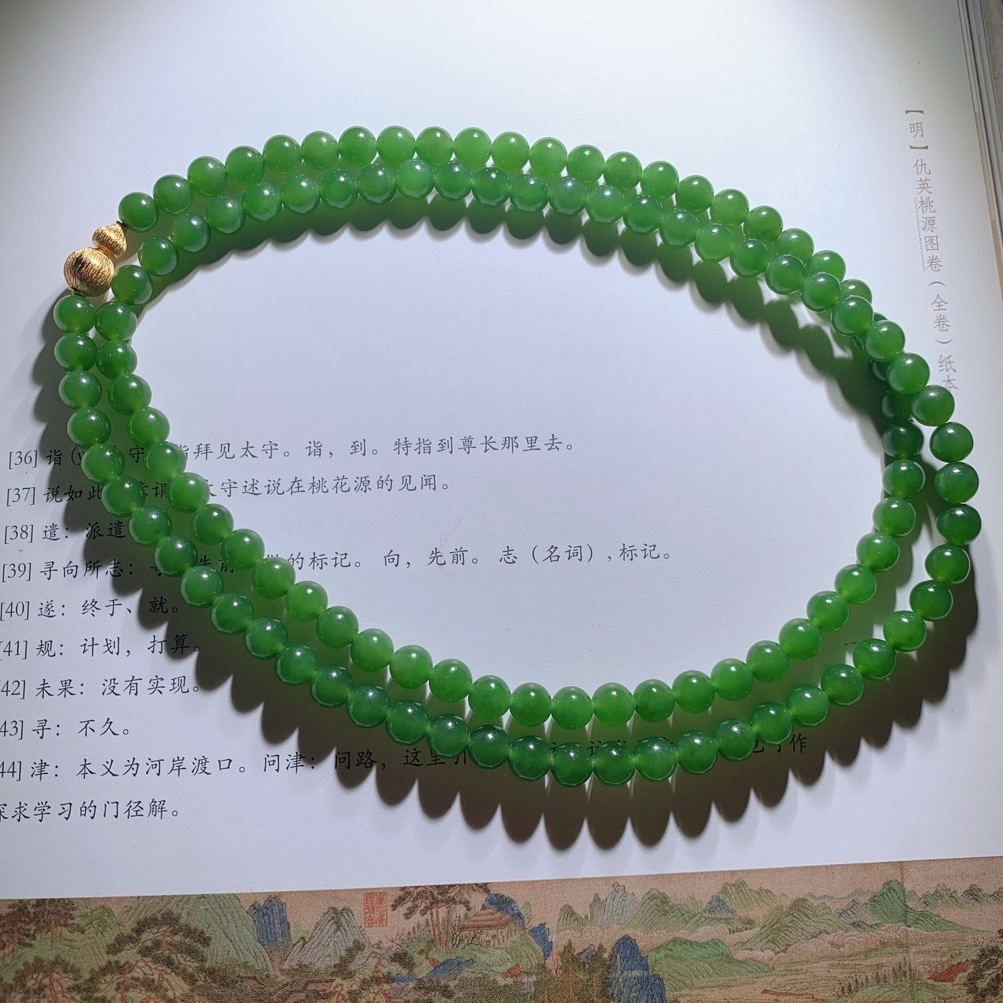 和田玉俄罗斯碧玉阳绿108佛珠项链。尺寸6重38克 玉质细腻油润。手推出油。佩戴高端典雅。lt260811
