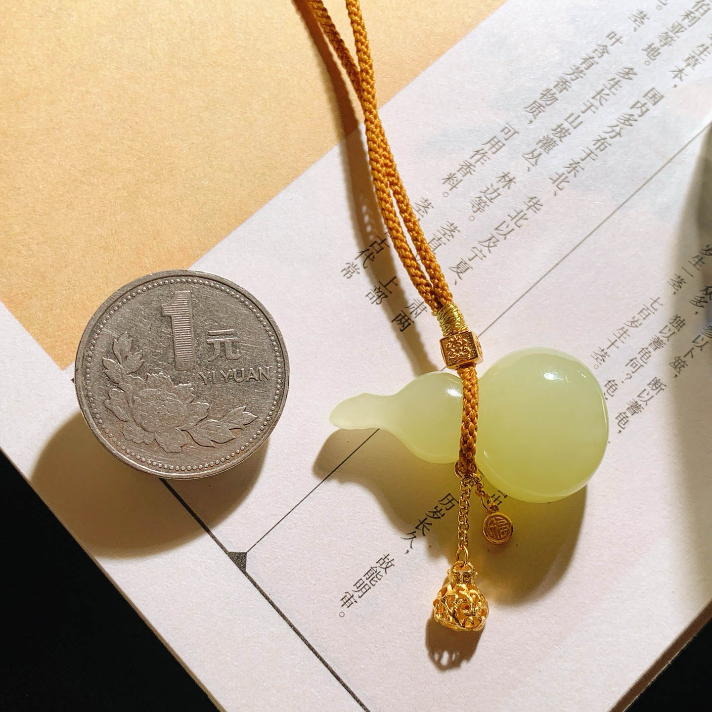 新疆若羌黄口料福禄葫芦挂件。尺寸33/19/12重10克 玉质细腻油润。手推出油。佩戴高端典雅。lt260811