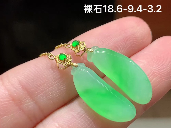 18K 冰晴飘绿福瓜耳坠 无裂，尺寸，18.6-9.4-3.2