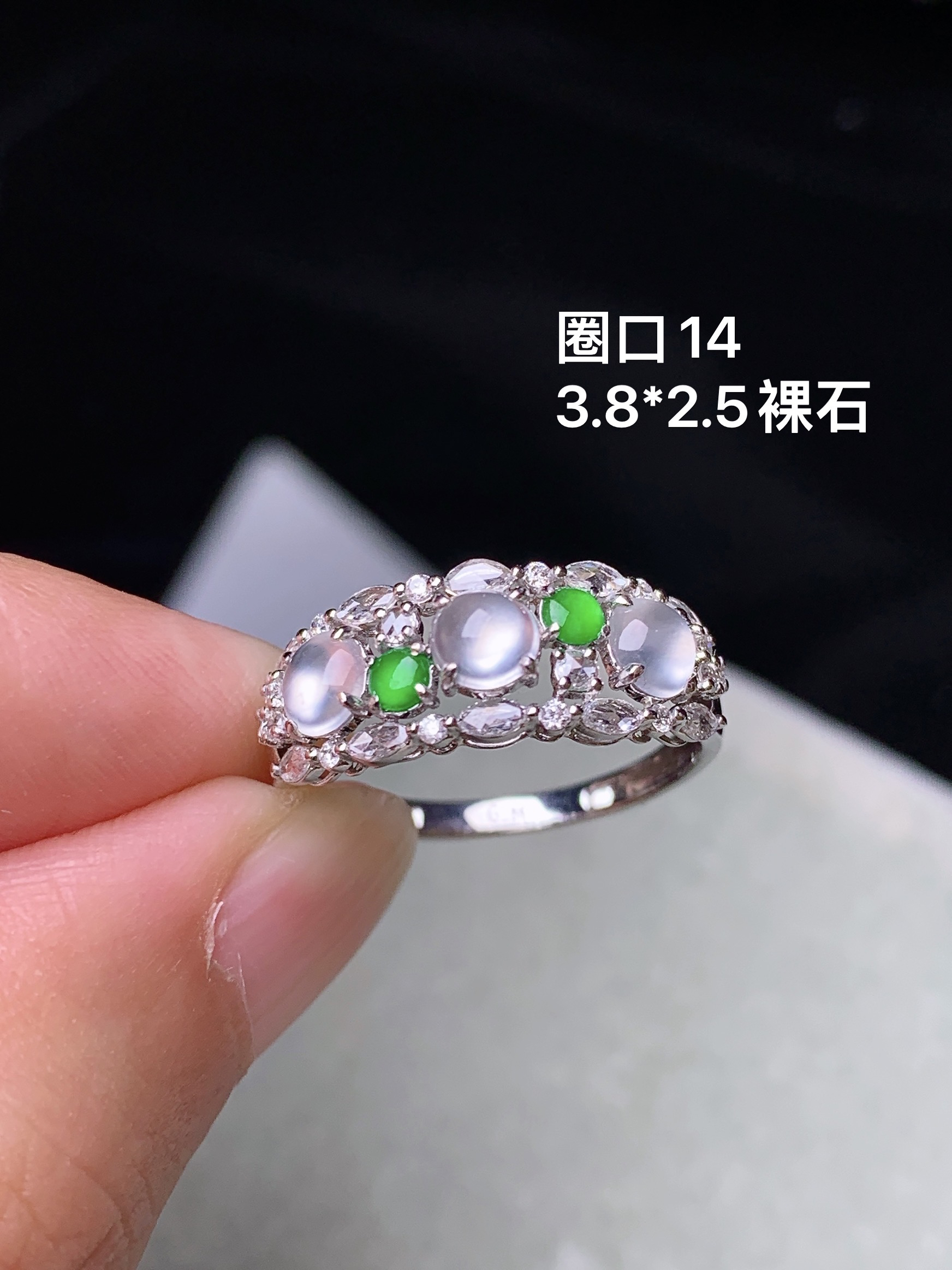 18k金钻镶嵌冰种蛋面组合戒指 玉质细腻 色泽艳丽清新 水润亮眼 圈口14 裸石尺寸3.8*2.5 m7