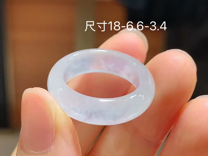 冰种戒圈,无裂,尺寸18-6.6-3.4