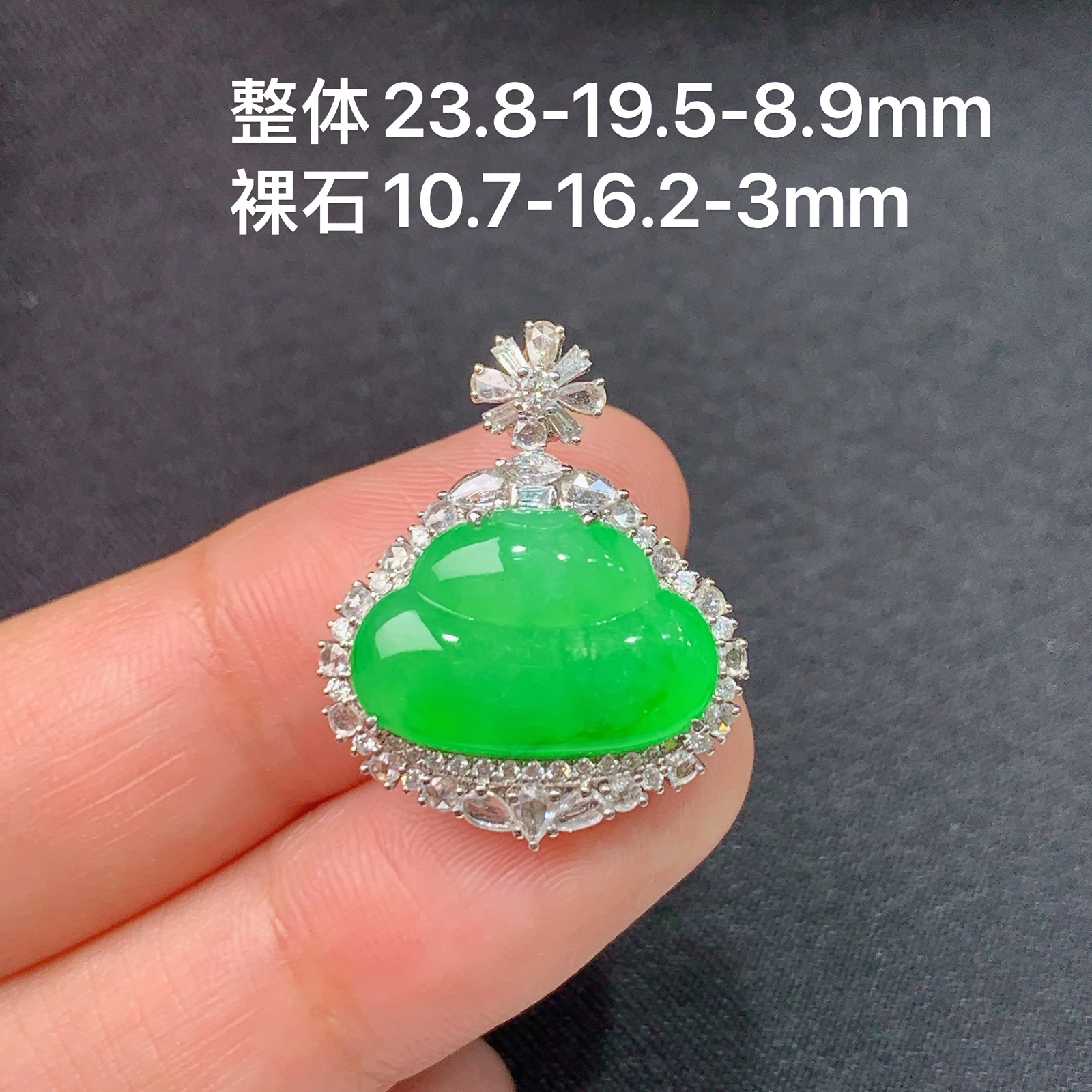 冰阳绿葫芦吊坠，18k金镶嵌，冰润色阳，玉质细腻，种水足，Xl01 尺寸23.8*19.5*8.9