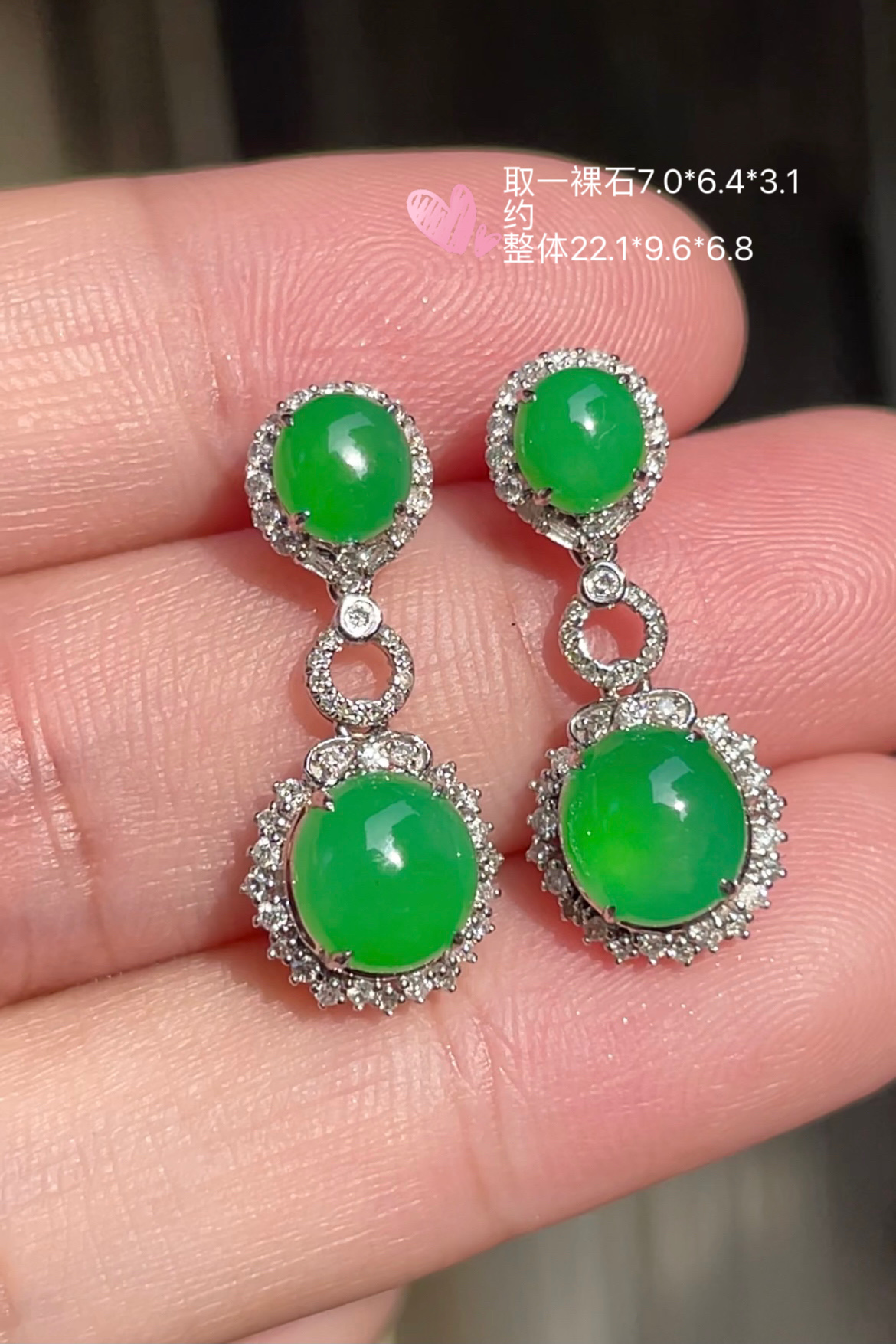 高冰正阳绿，耳环，大件饱满，通透水润，玉质细腻，翠色鲜艳，18k金奢华钻石镶嵌️，22.1-9.6