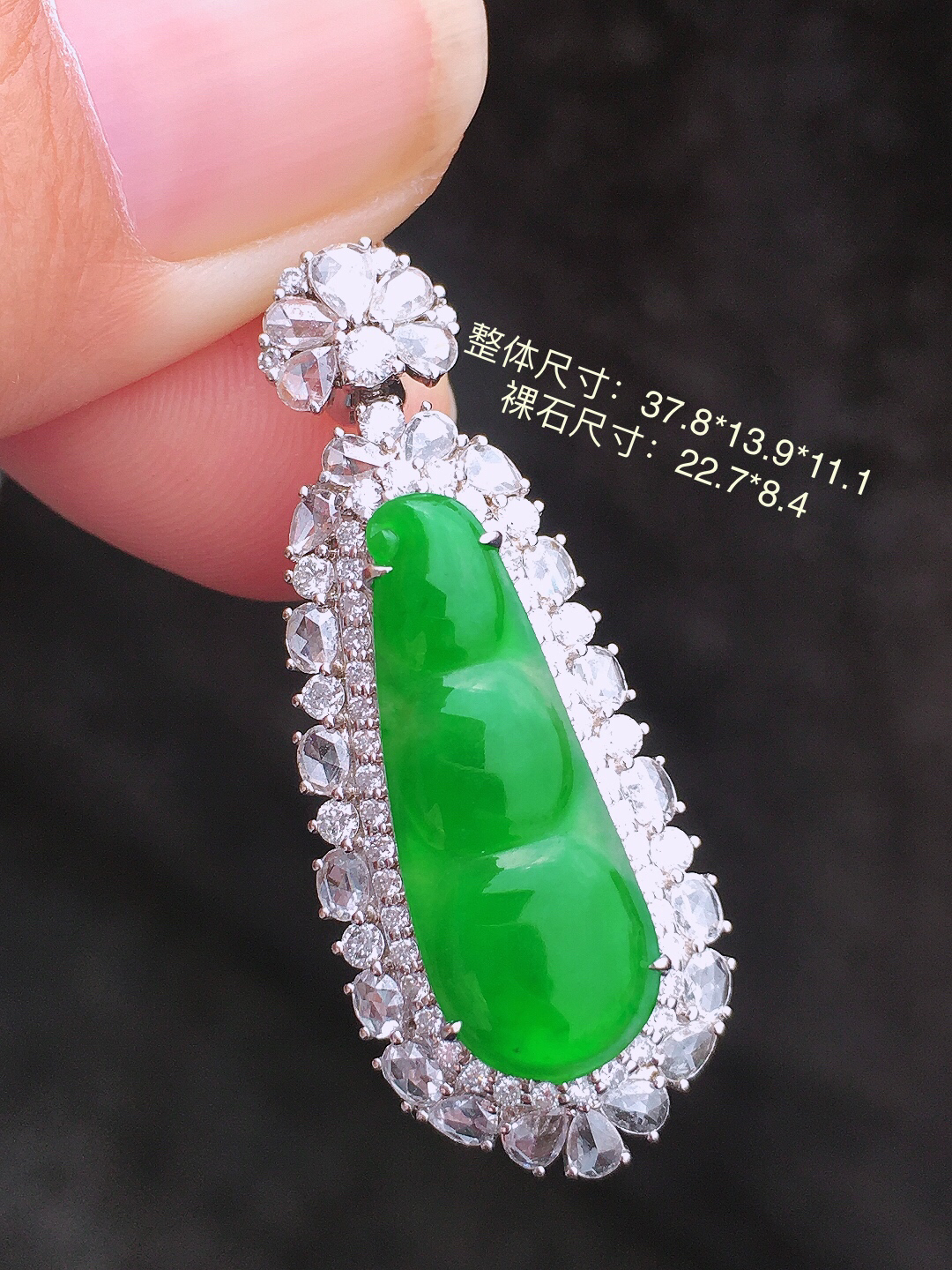 阳绿福豆吊坠，色泽均匀艳丽，玉质细腻，荧光感超
强，饱满圆润，简单大方，尽显优雅气质，18k
金豪华镶嵌