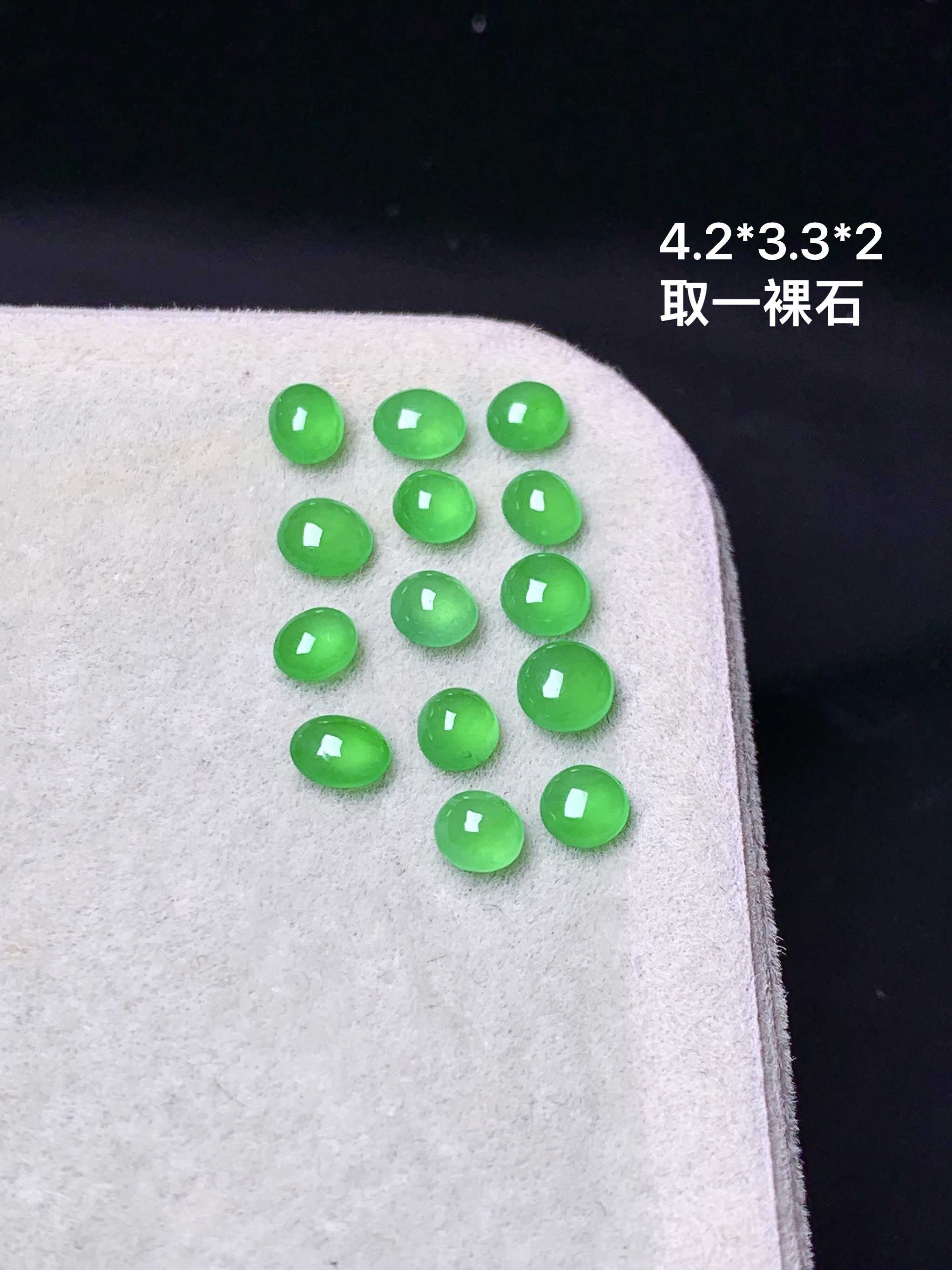 镶嵌款 冰阳绿蛋面一手 玉质细腻 色泽艳丽清新 水润亮眼 整体尺寸4.2*3.3*2 2x