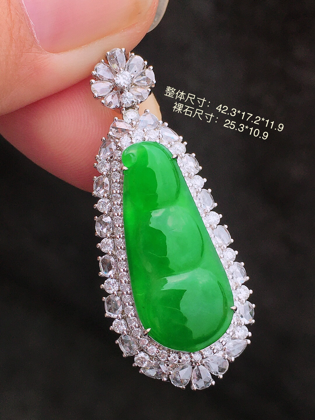 阳绿福豆吊坠，色泽均匀艳丽，玉质细腻，荧光感超
强，饱满圆润，简单大方，尽显优雅气质，18k
金豪华镶嵌
