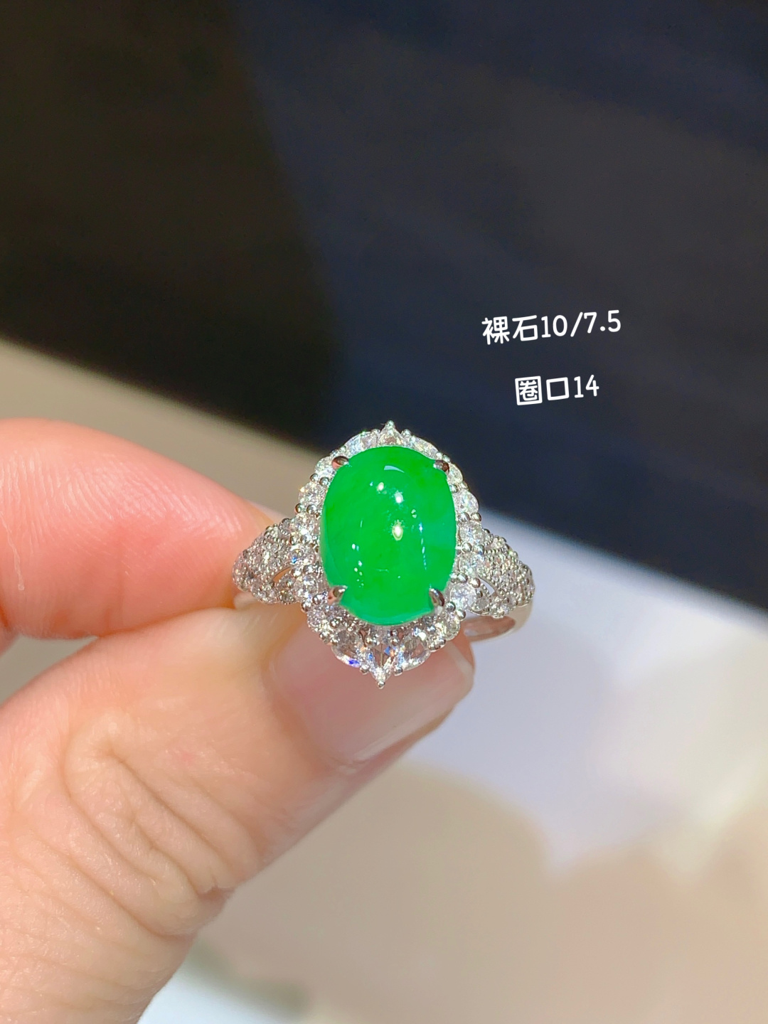 ️正冰阳绿蛋面戒指 色阳 水润 超有存在感18k真金真钻