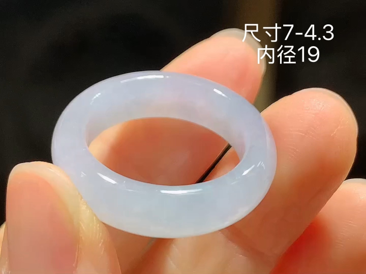 冰种戒圈 无裂 尺寸，7-4.3