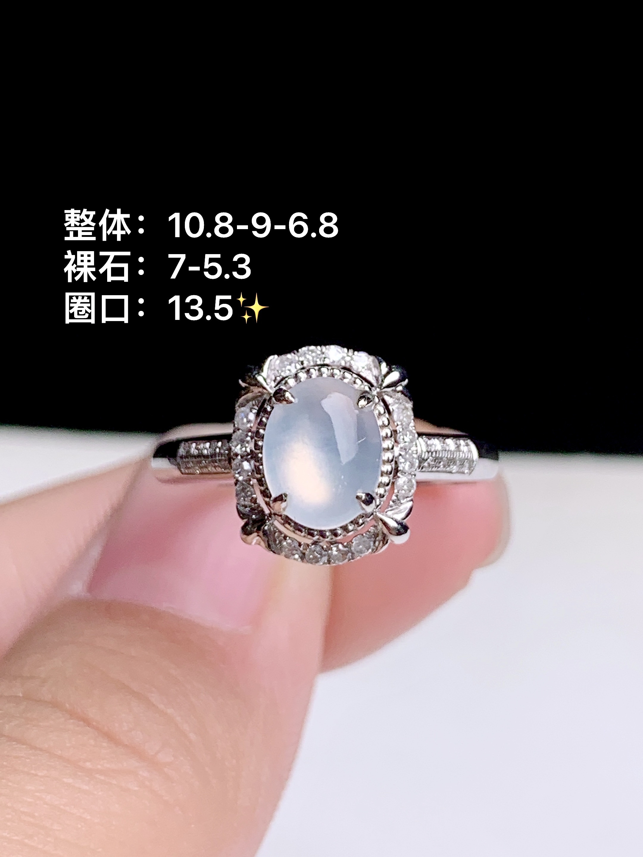 ️高冰蛋面戒指，18k金钻镶嵌，10.8-9-6.8