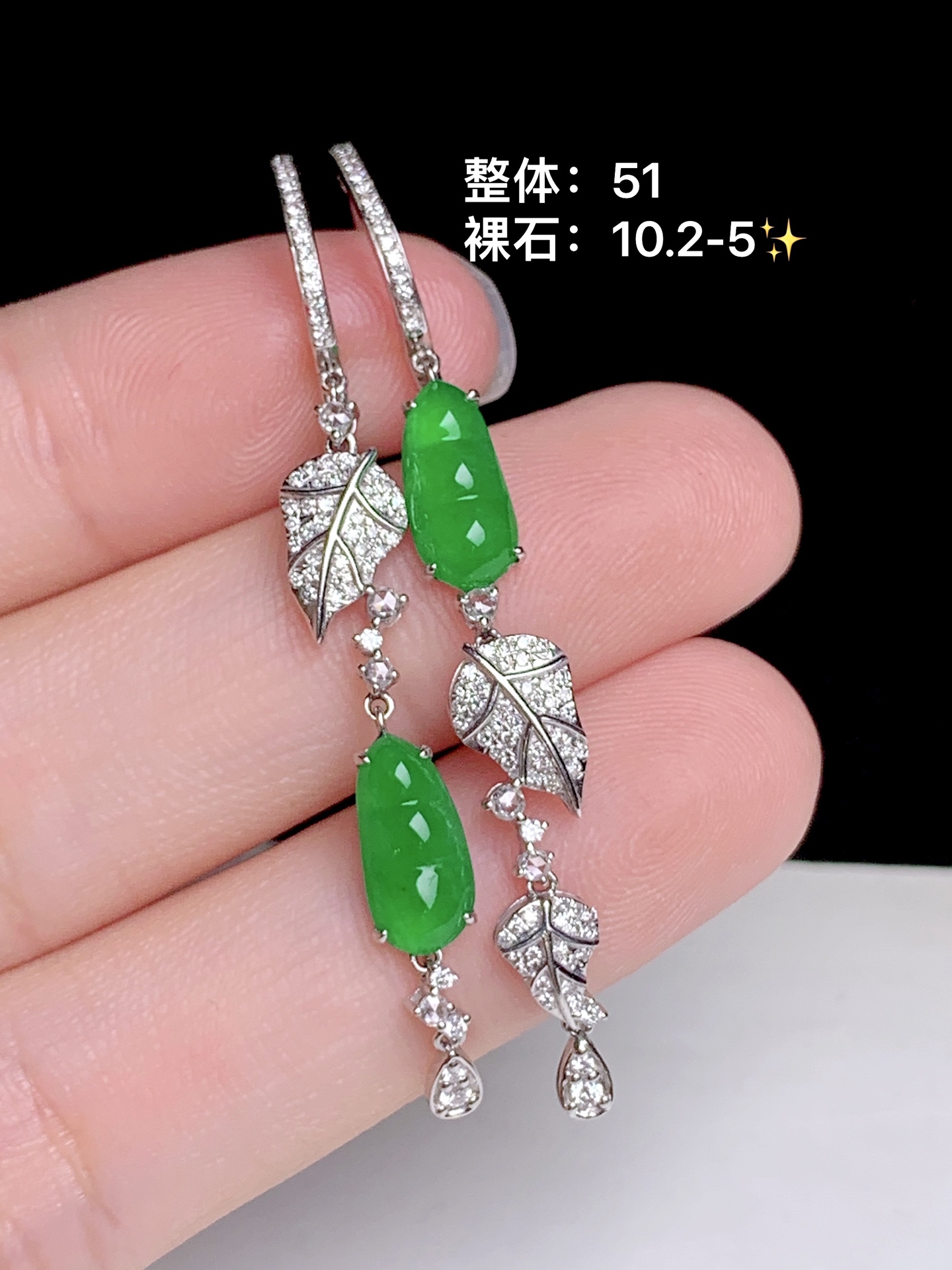 ️冰阳绿福豆耳坠，18k金钻镶嵌，10.2-5